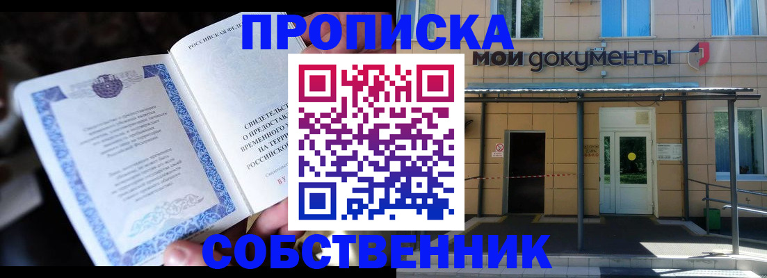 регистрация для дет. сада в Обнинске