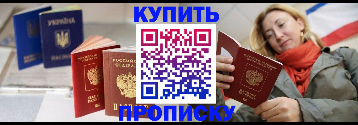 найти адрес прописки в Обнинске