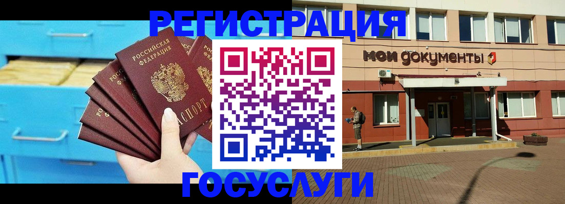 прописка от собственника в Обнинске